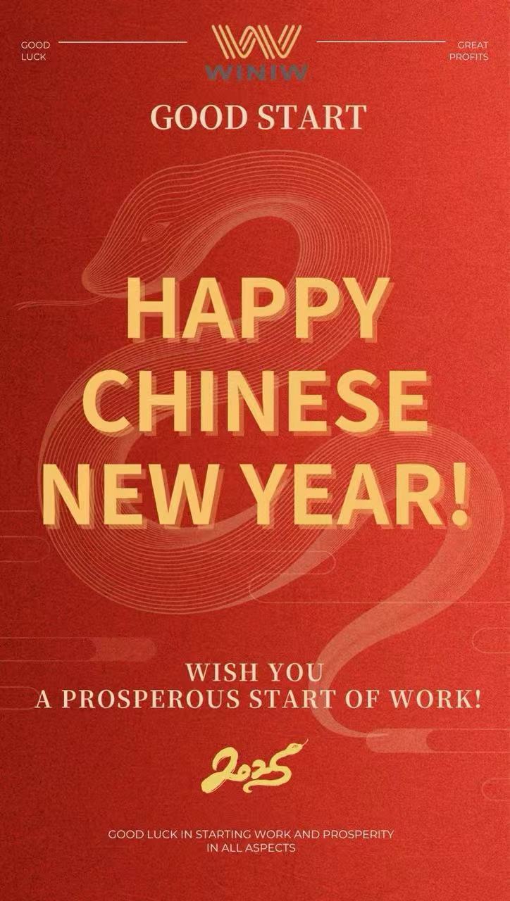 ¡Feliz año nuevo chino! ¡Te hará un comienzo próspero del trabajo!